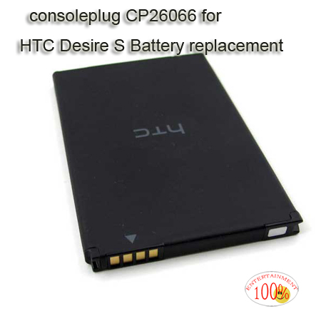 HTC Desire S Battery replacement